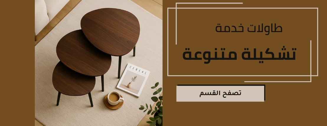 Ebdaa Home image-slider-2
