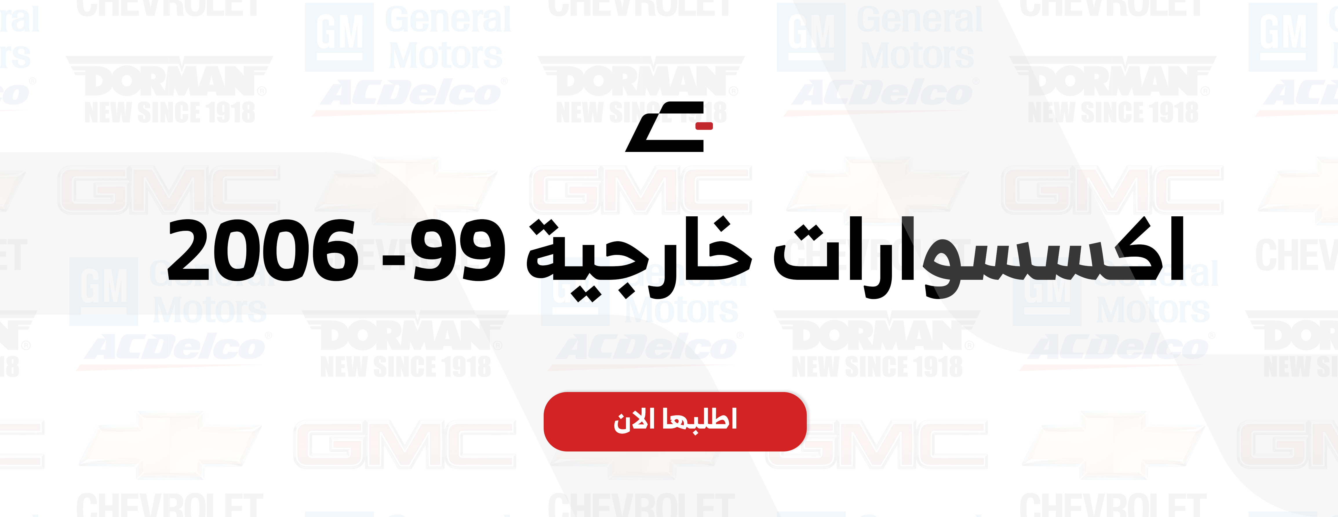فصال image-slider-4