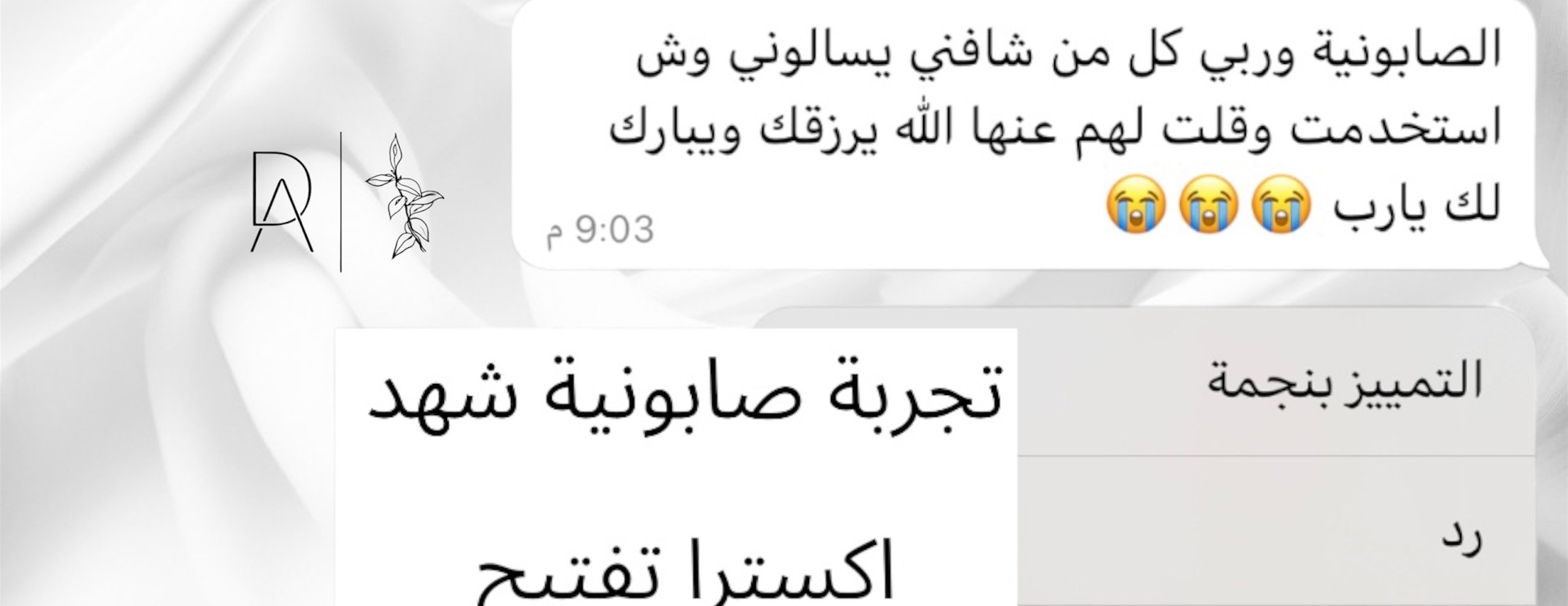 دار الجمال image-slider-3