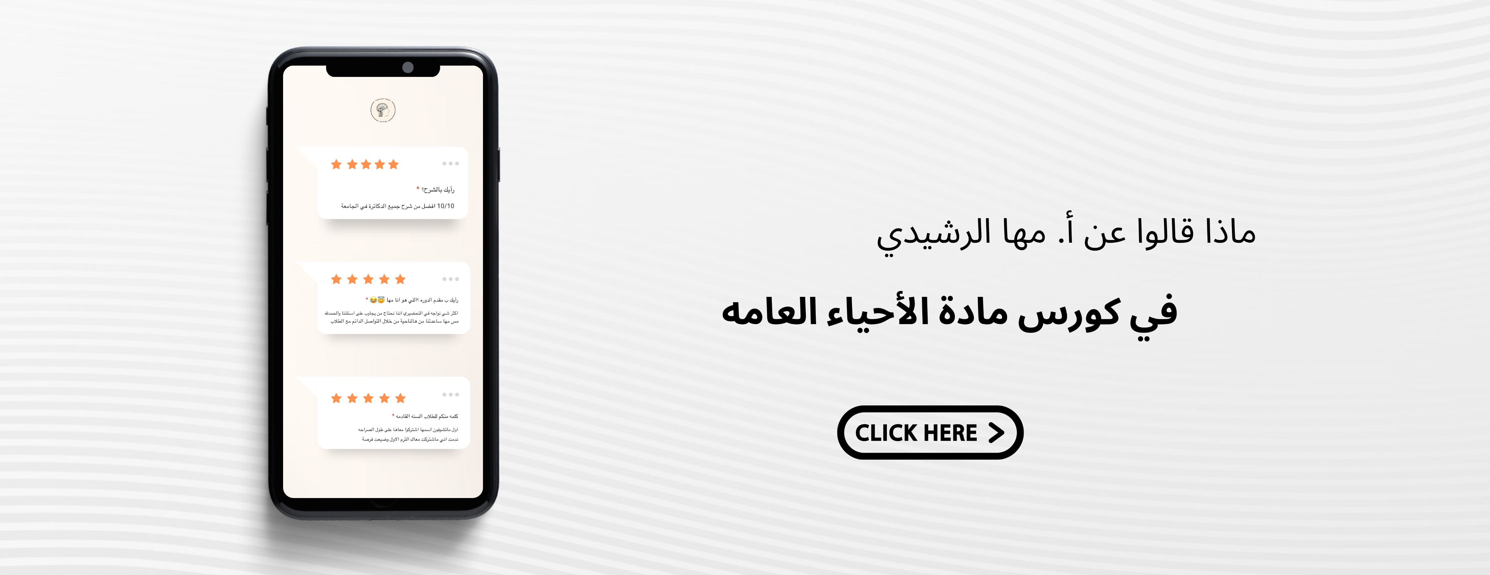 Teacher maha image-slider-1