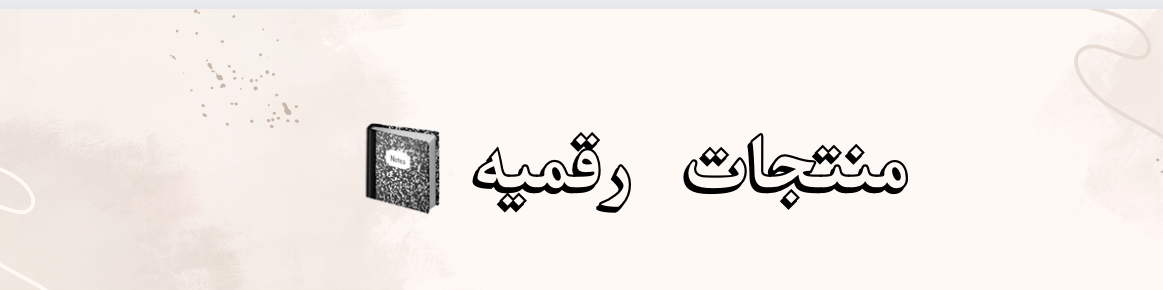 fixed banner