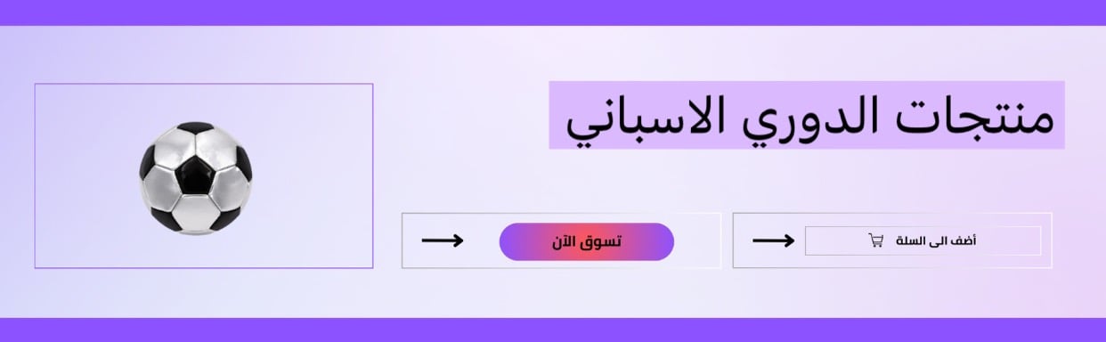 fixed banner