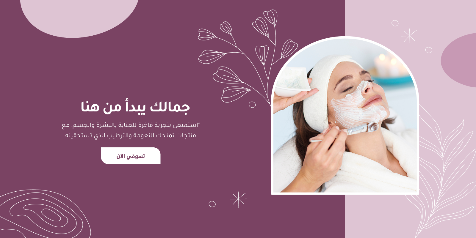 SKY CARE image-slider-0