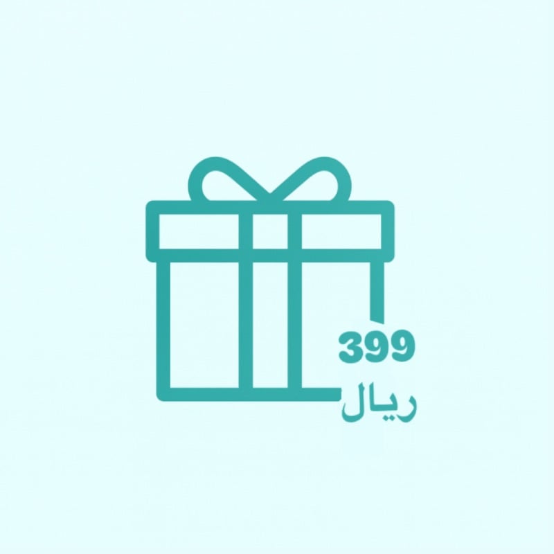 توصيل مجاني عند طلبك بـ399 ريال