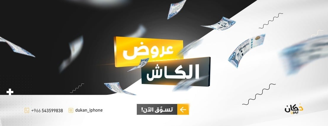 fixed banner