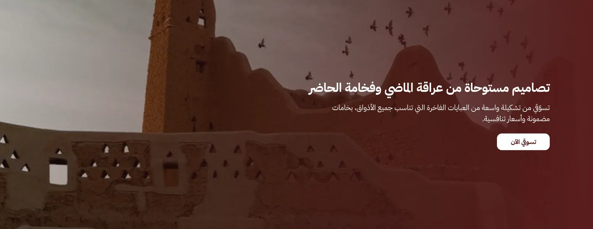سَلوى image-slider-0