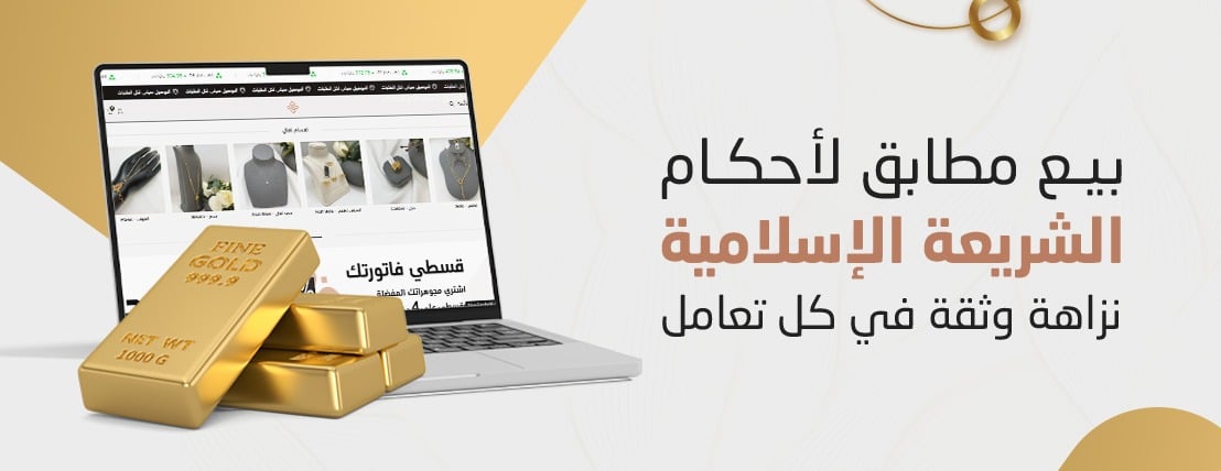 افال للمجوهرات image-slider-0