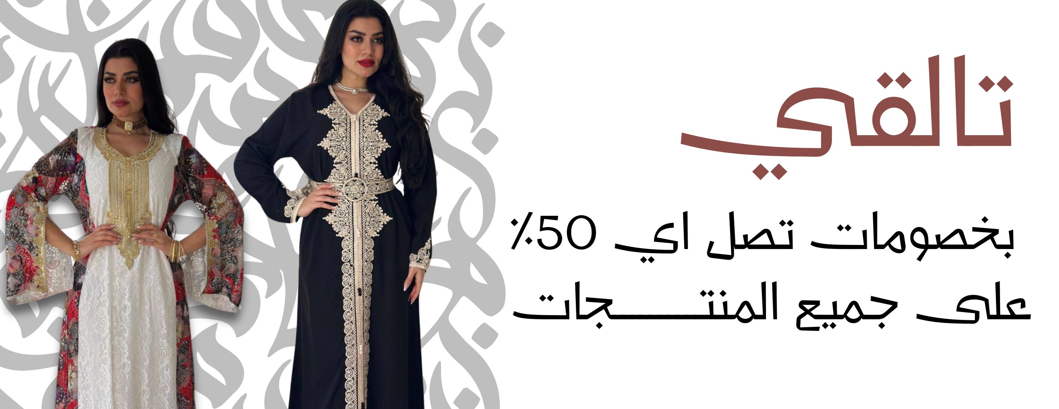 ديزاين silk image-slider-0