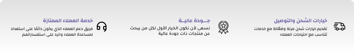 fixed banner