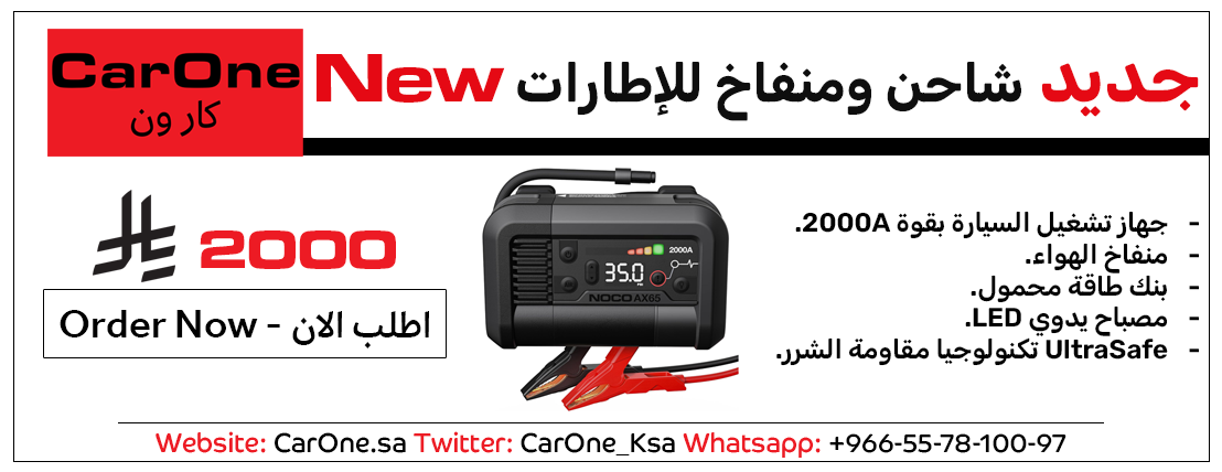كار ون | CarOne image-slider-1