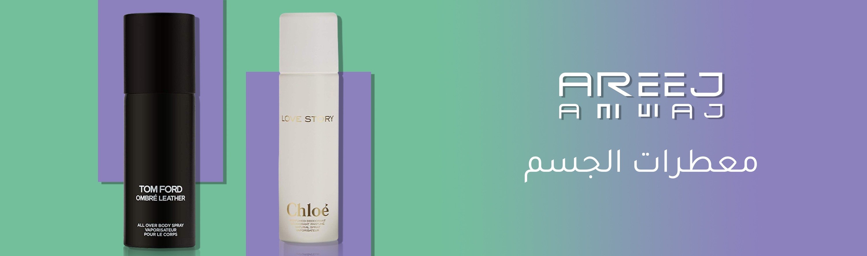 perfumes | body fresheners