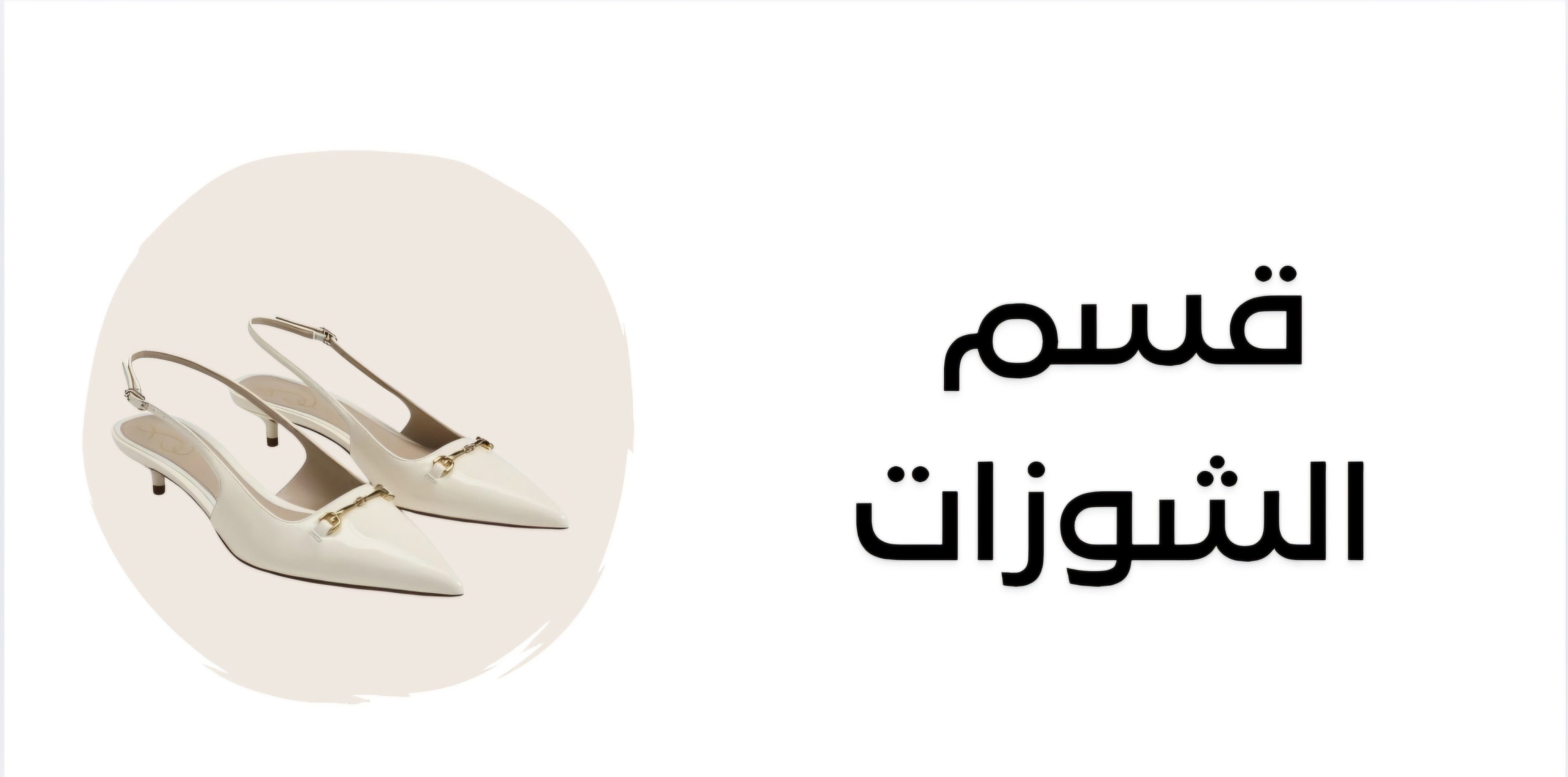 fixed banner