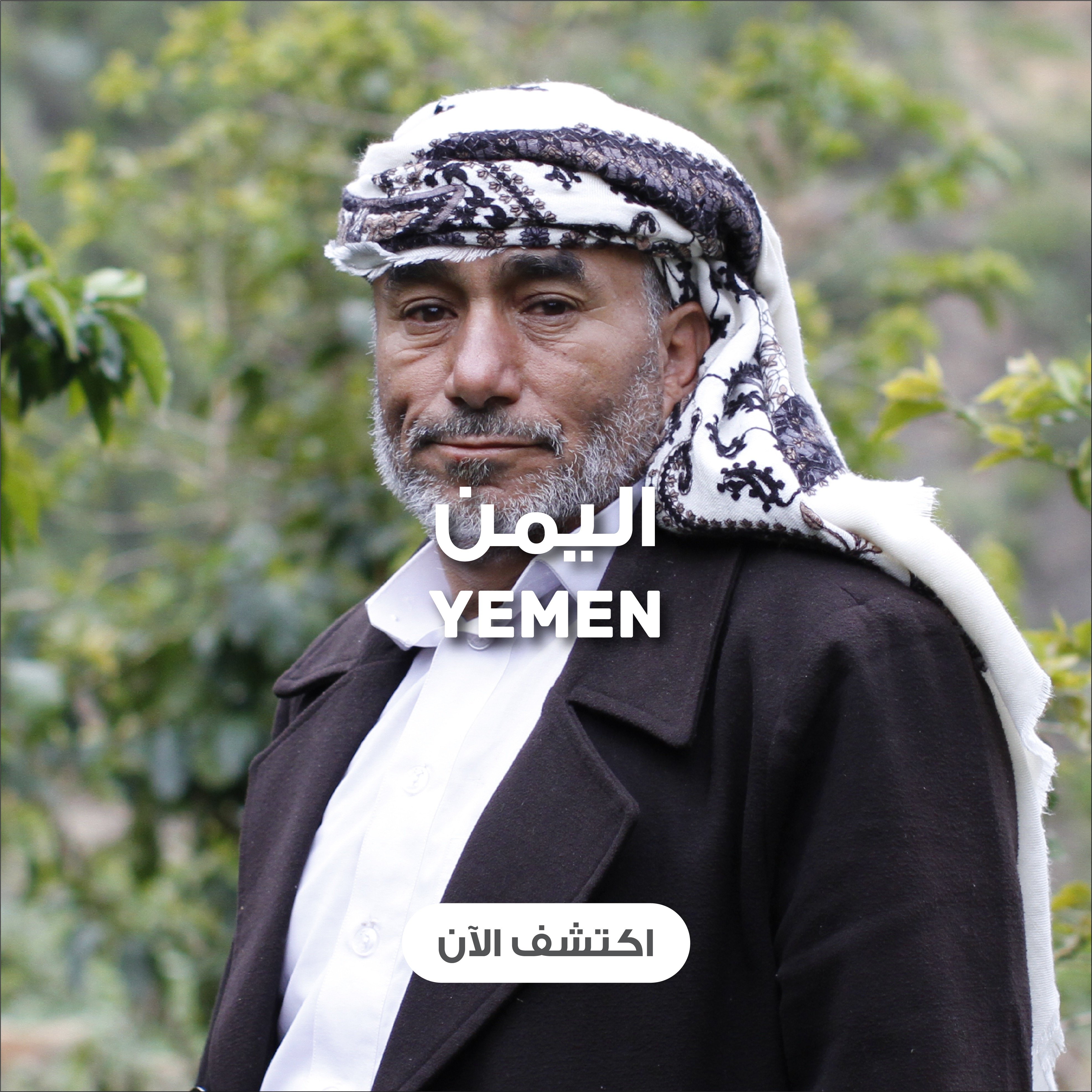 Yemen