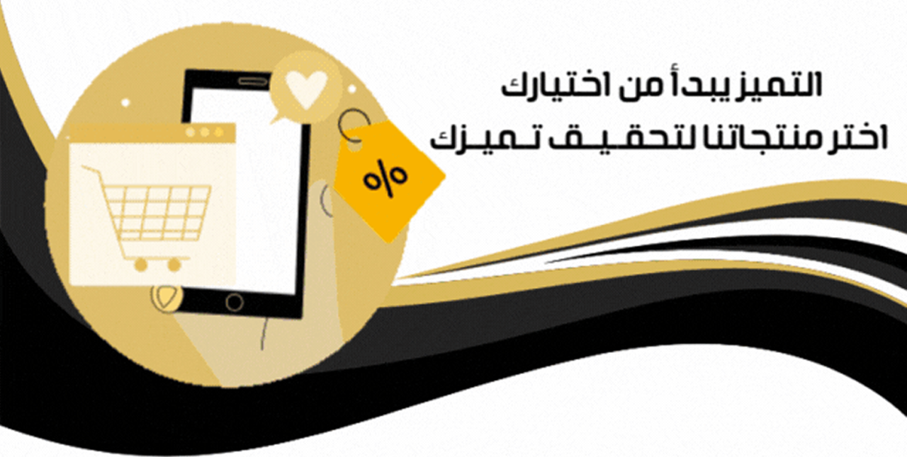 fixed banner