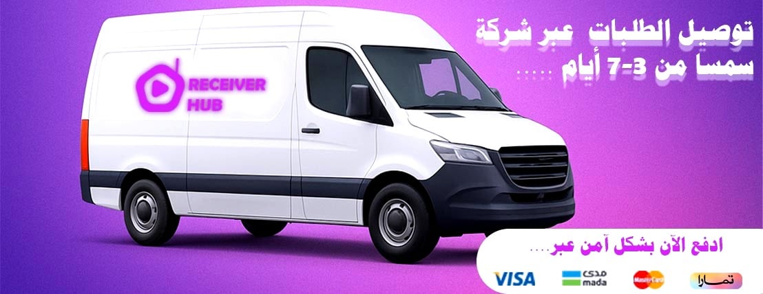 RECEIVER HUB image-slider-0