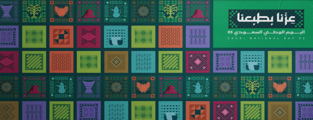 slider-banner