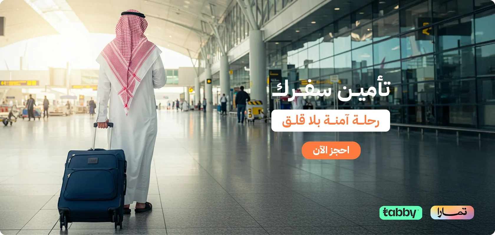خريطة سفر image-slider-0