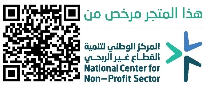 منصة جمعية تعليم القرآن وعلومه بالأحساء