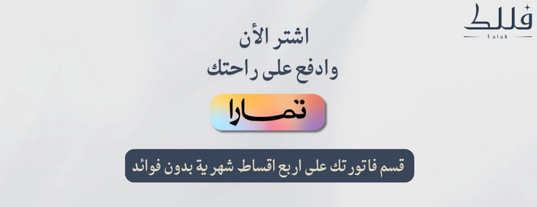 فلك image-slider-1