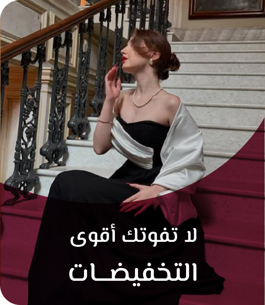 Special products slider