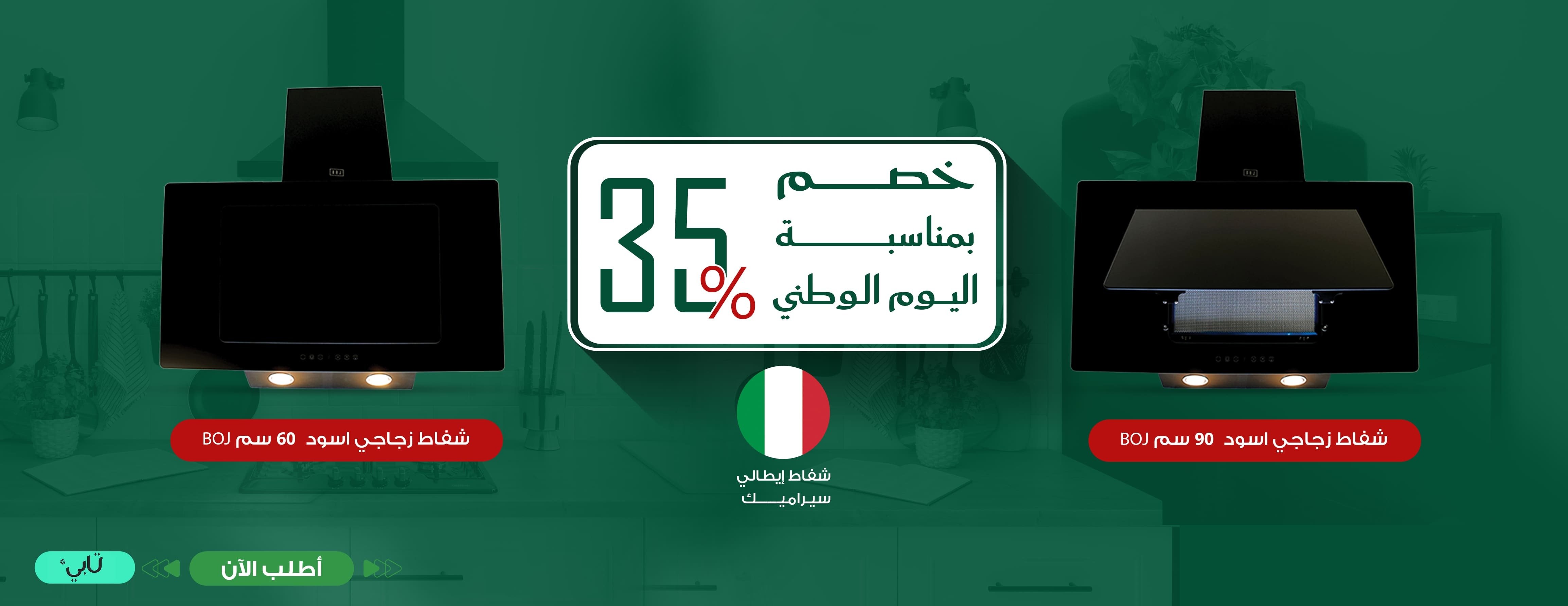 Amssco image-slider-2