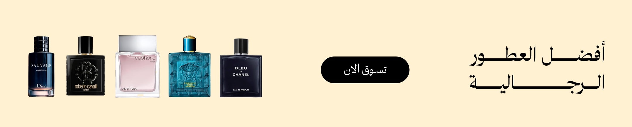 mobile banner