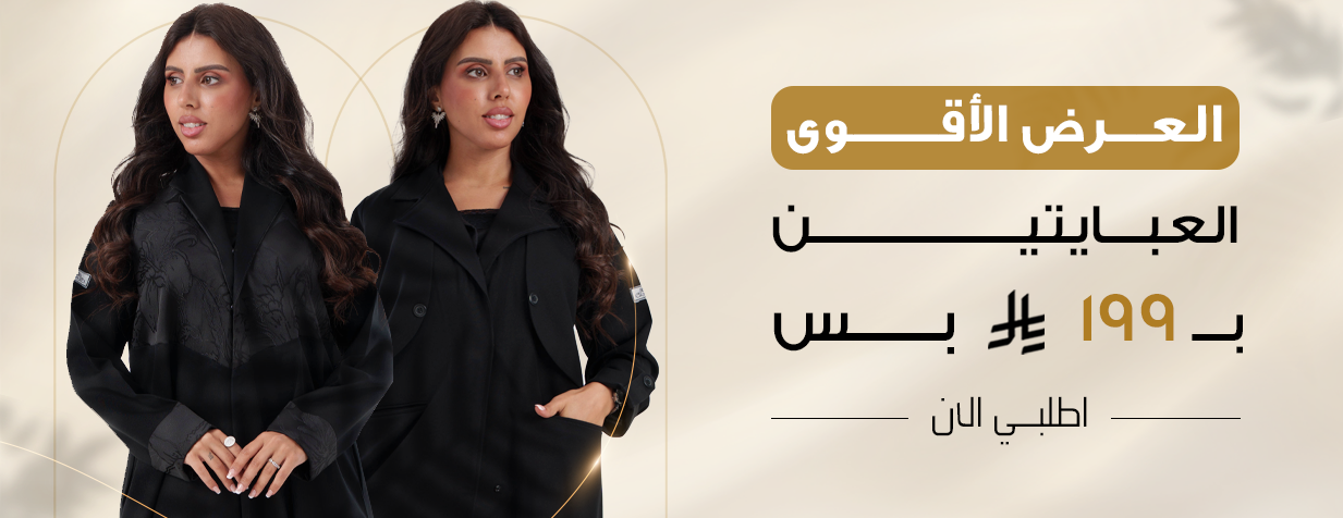 لمسة الانيقه image-slider-0