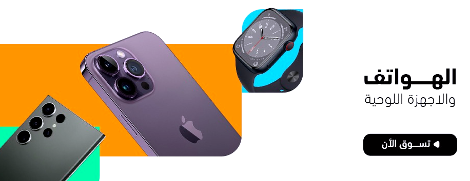 متجر العصرية للأجهزة الإلكترونية image-slider-2