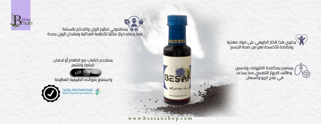 بيسان image-slider-0