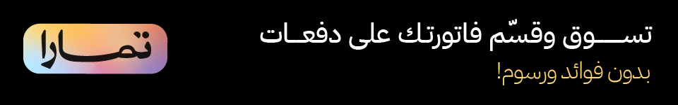 fixed banner