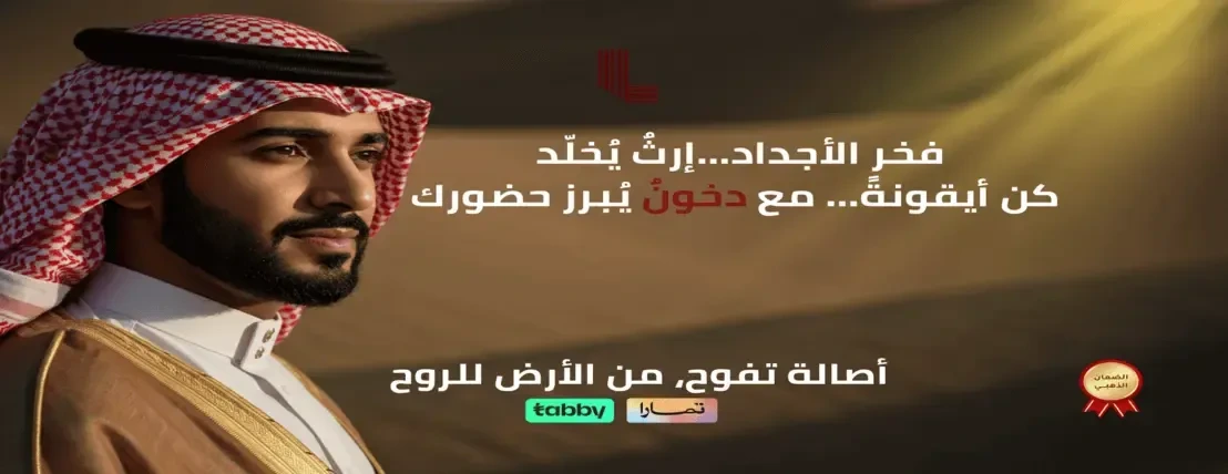 دخون ليليا الدوسري image-slider-1