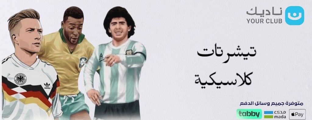 متجر ناديك image-slider-0