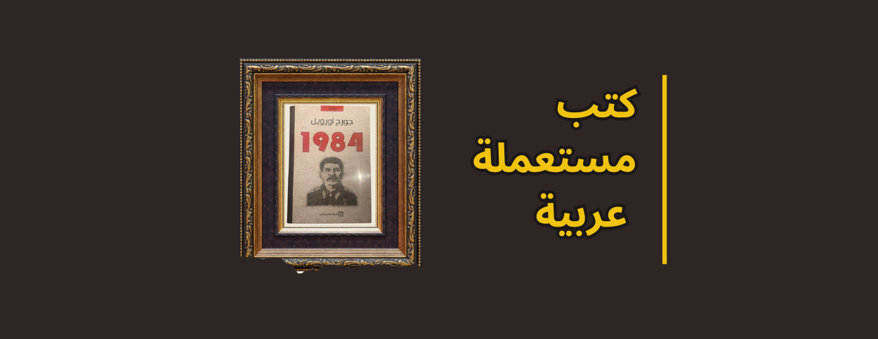 مجموعة تعجب ! image-slider-1