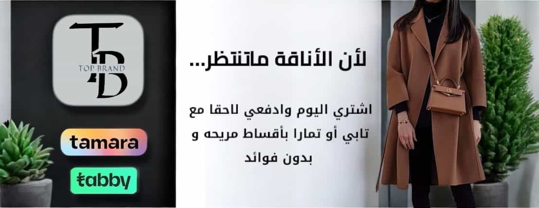 علامة تجارية راقية  Top Brand image-slider-1