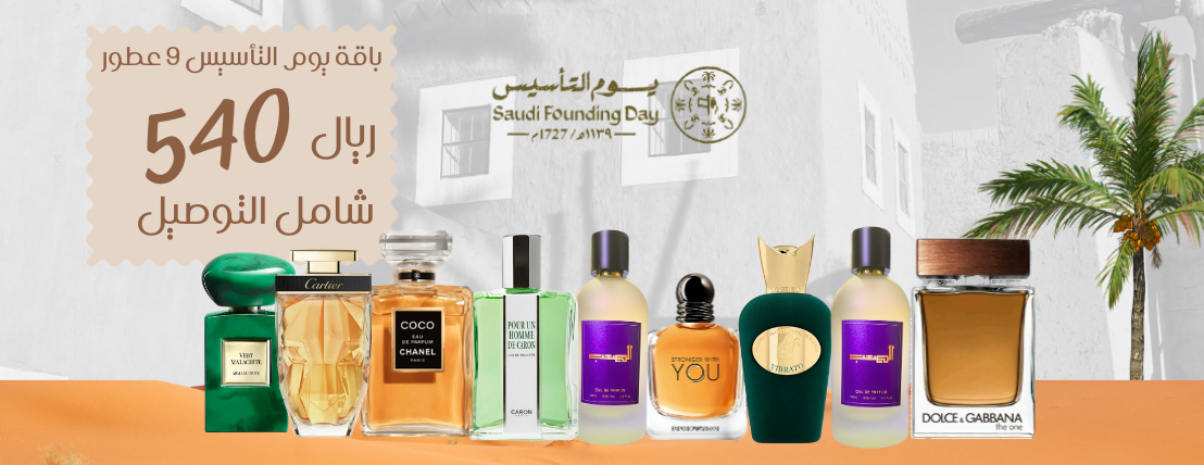 الصعب للعود image-slider-0