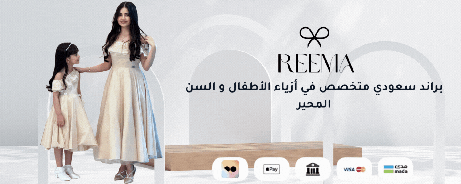 مصممة ريما image-slider-0