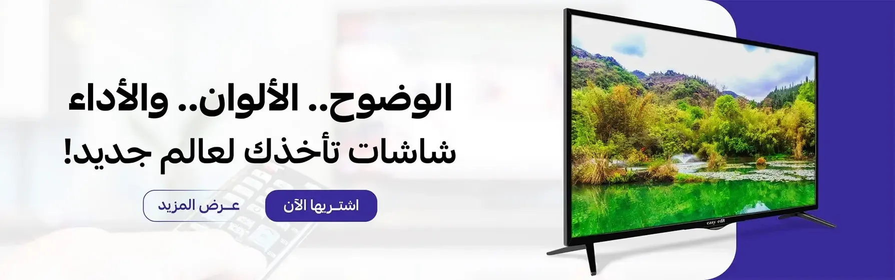راما الخليجية image-slider-0