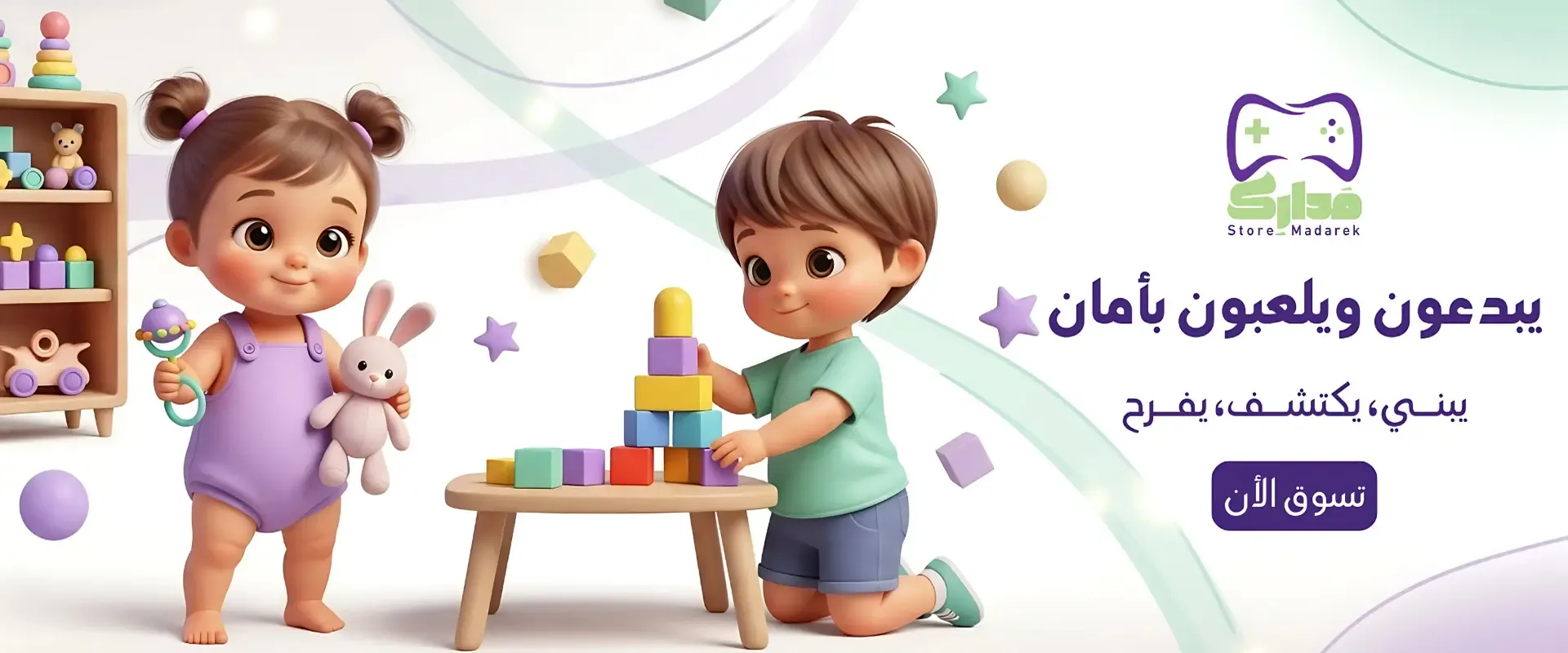 مَدارِك image-slider-0