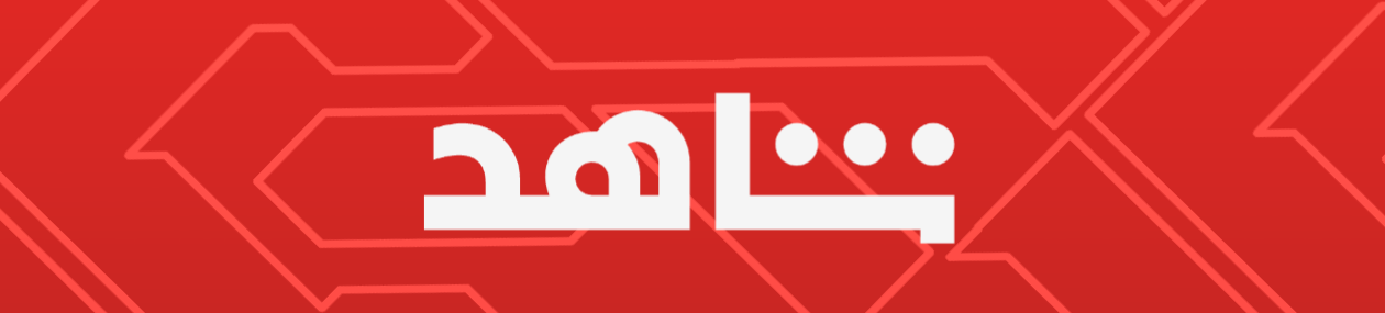 fixed banner