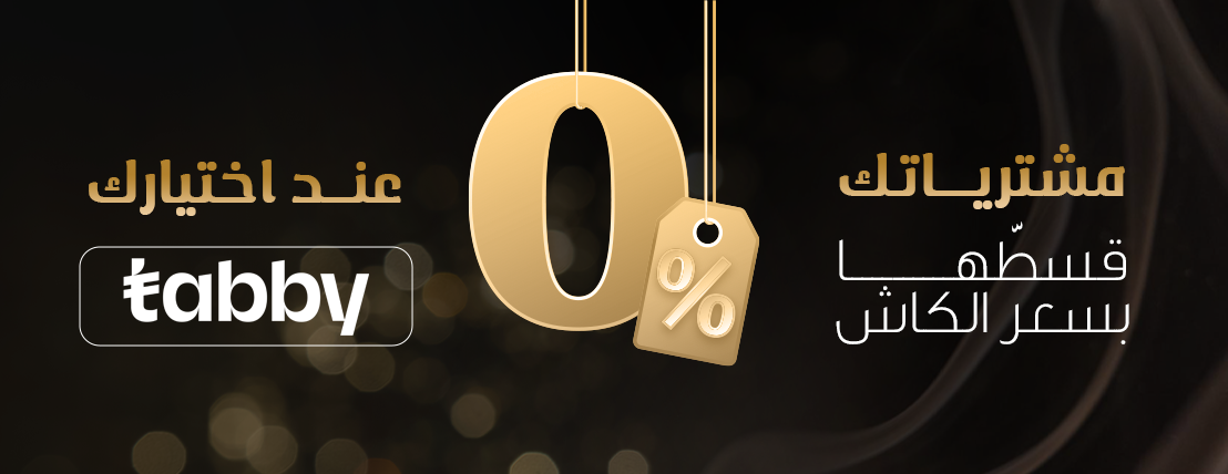 غصن العود والبخور image-slider-1