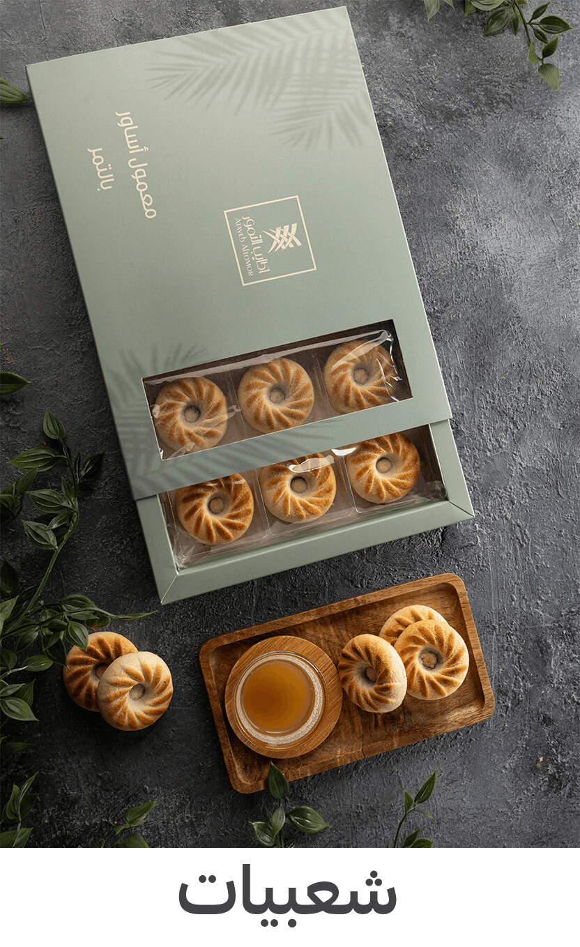 أطايب التمور