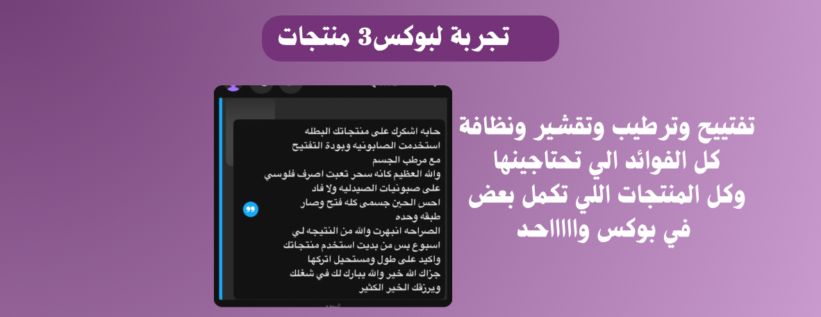 متجر الاوركيد image-slider-5