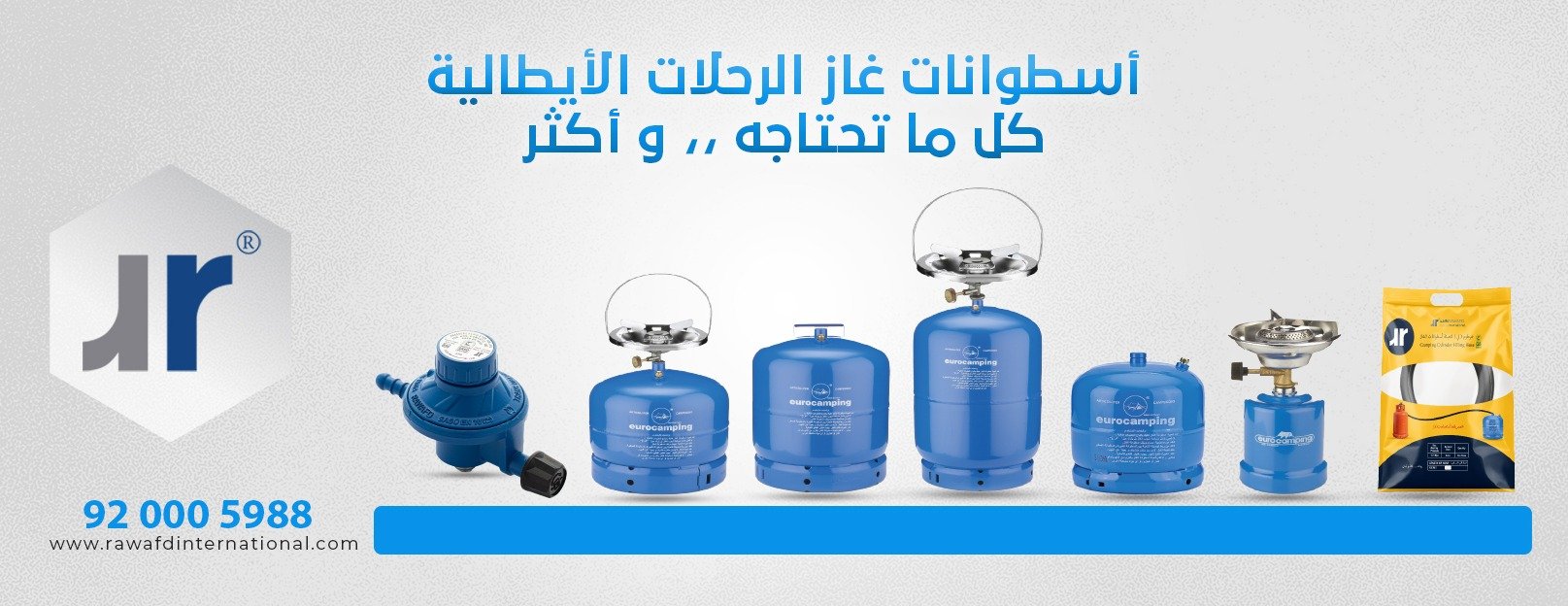 Rawafd image-slider-1