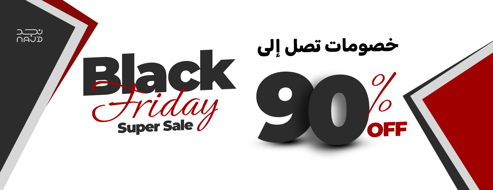 نجد image-slider-1