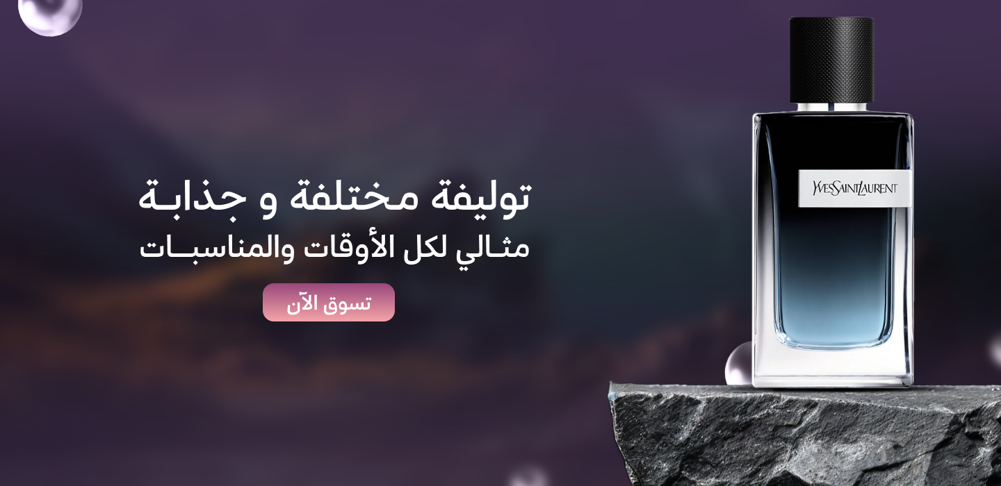 اجمل الوان للعطور  AJMAL ALWAN