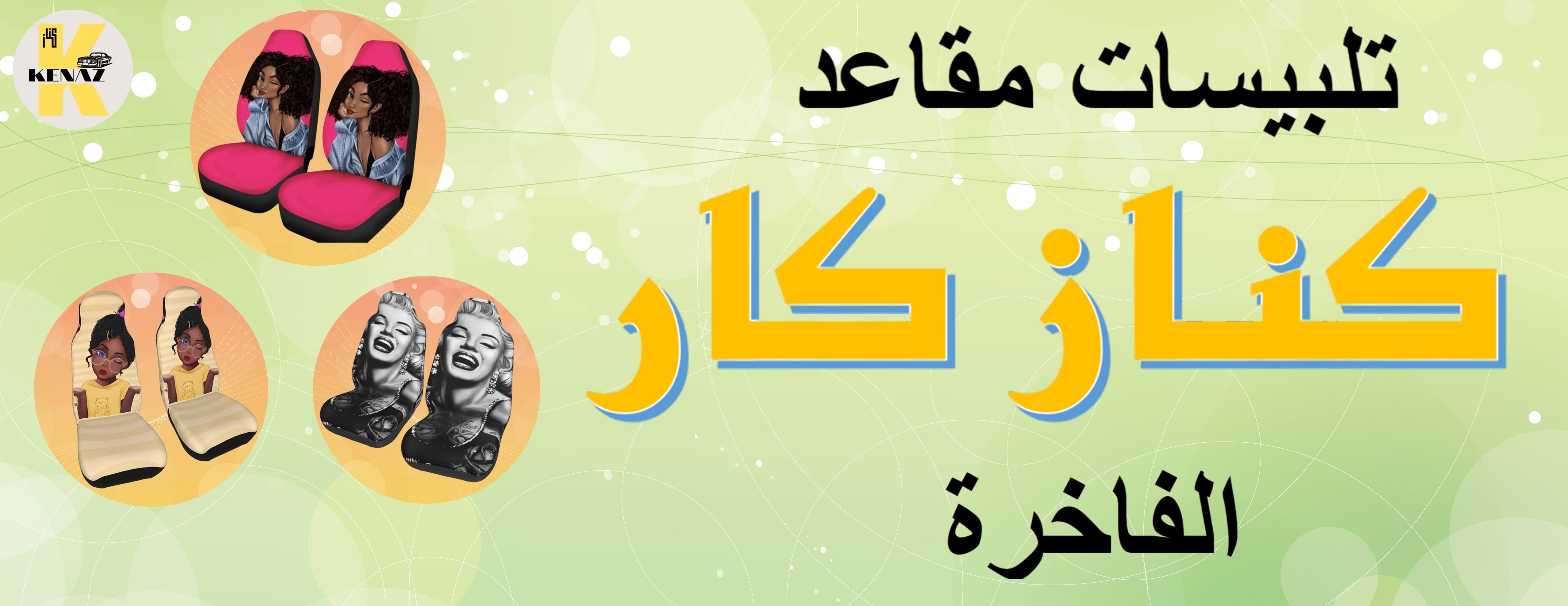 fixed banner