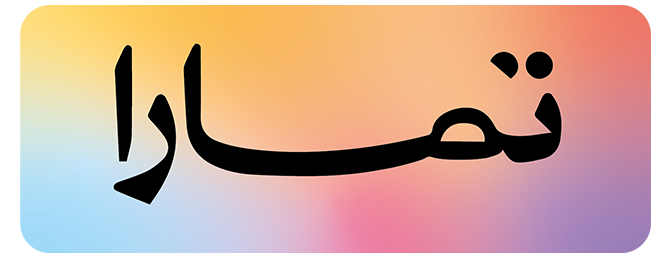 متجر زاوية نجد للاتصالات image-slider-2