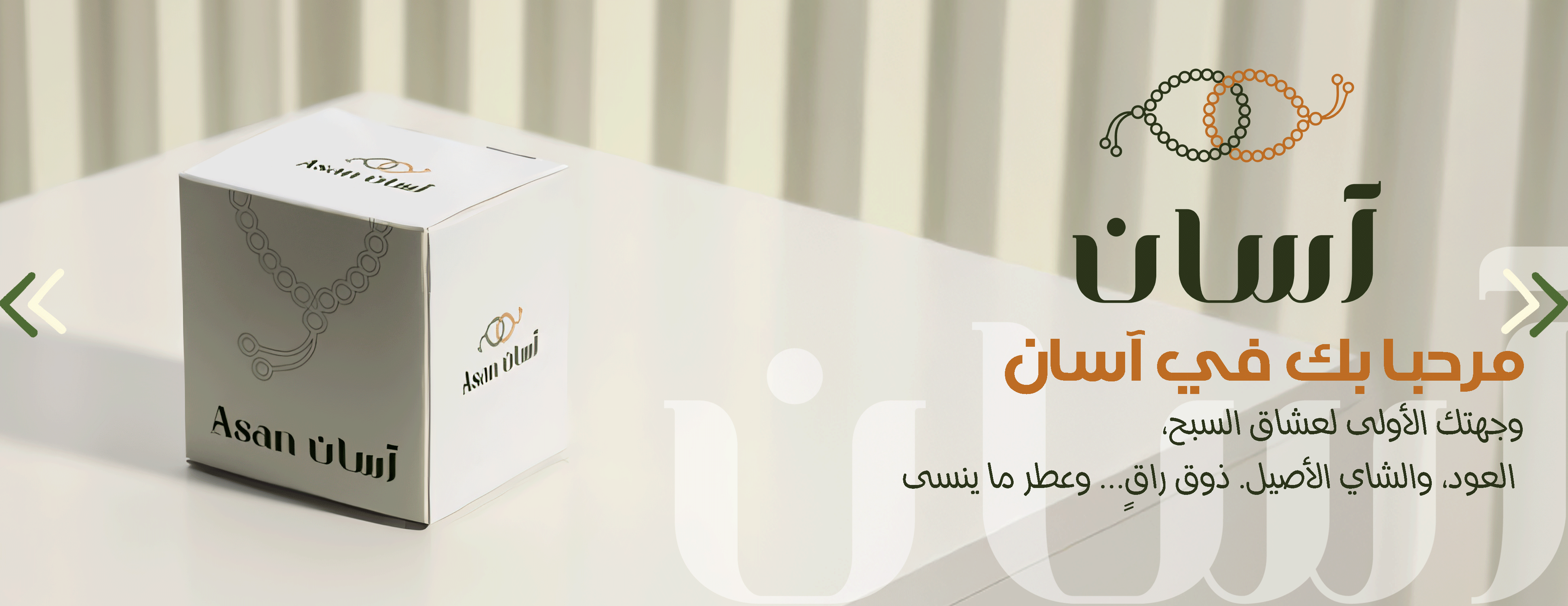 آسان image-slider-0