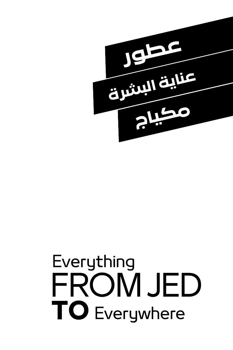 بلاك انجل Black Angel