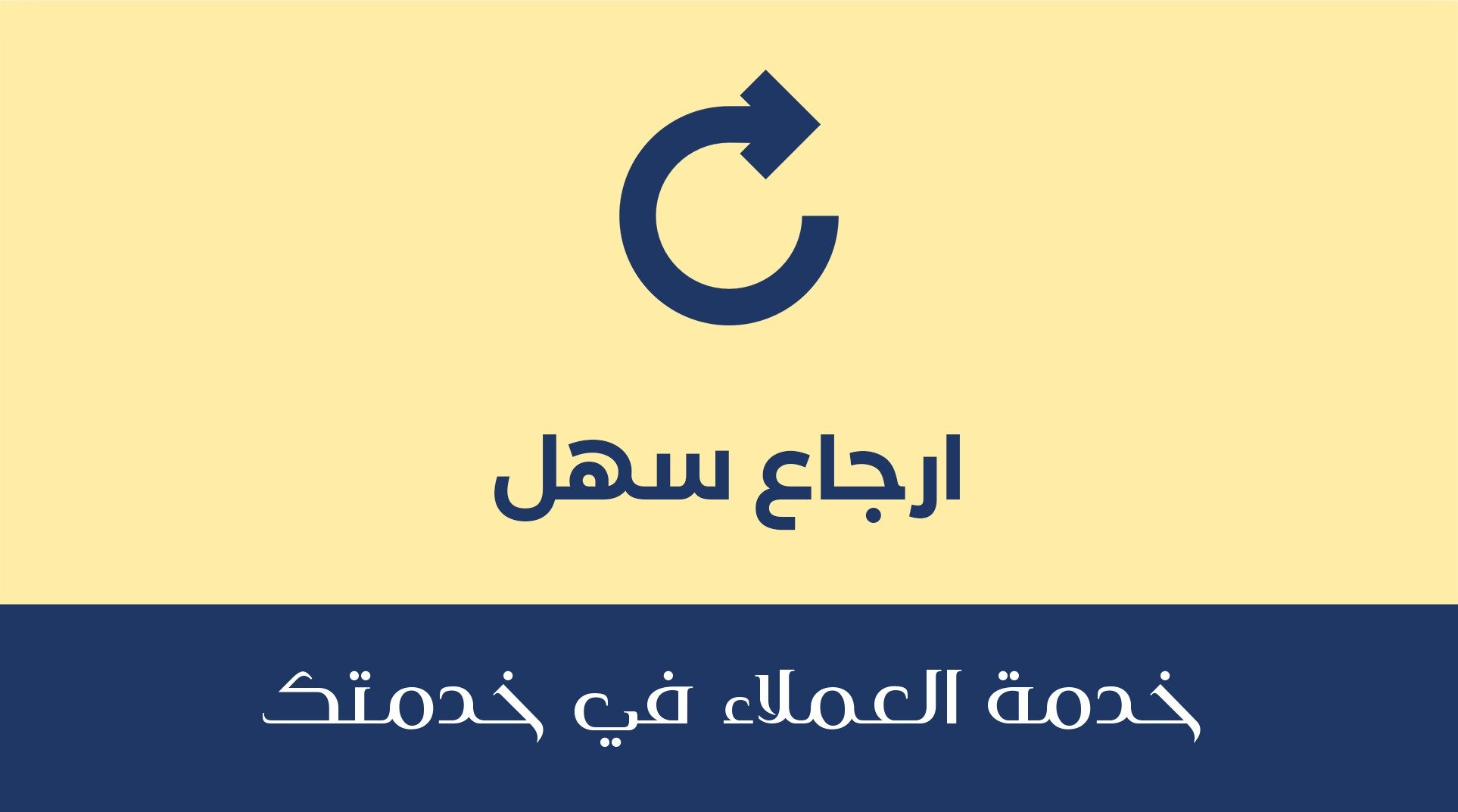 category banner